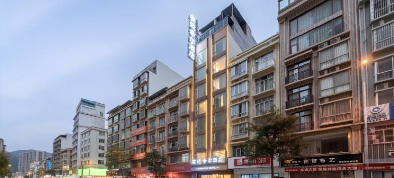 安迈希尔酒店(梧州岑溪明都新城店)图片