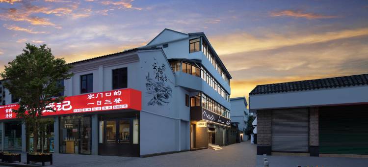 云栖·府城(台州临海紫阳街店)图片
