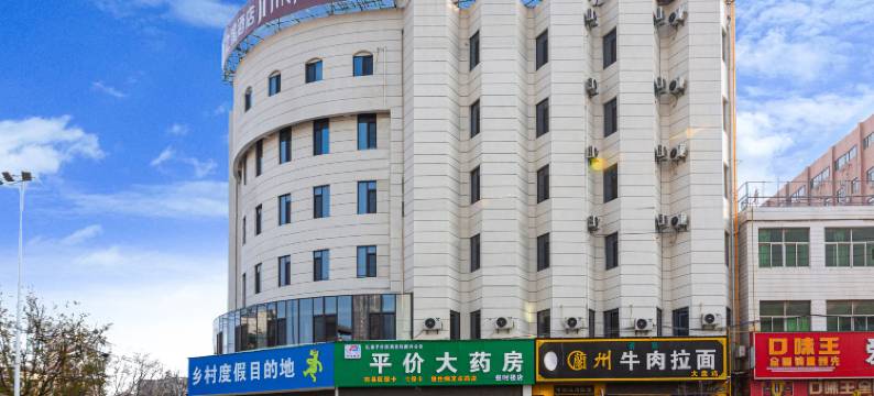 锦江之星酒店(礼泉南站店)图片