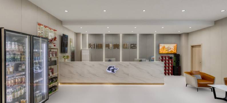 网鱼电竞酒店(杭州滨江银泰店)图片