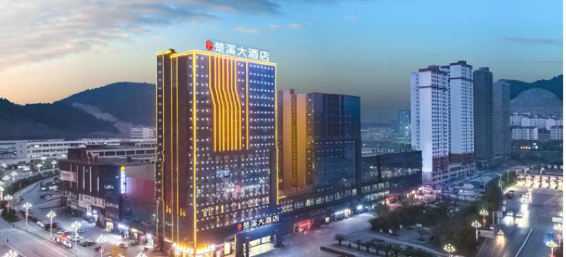 铜仁楚溪大酒店图片