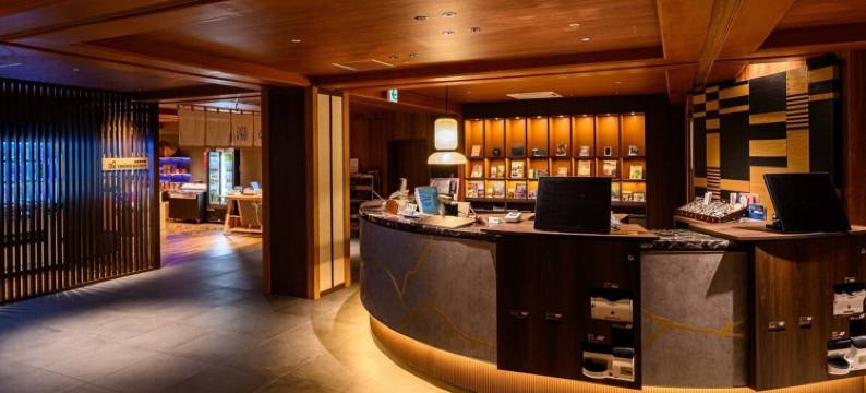川汤绿屋山水馆酒店(Sansuikan Kawayu Midoriya)图片