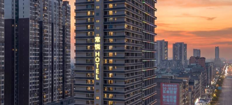 常悦酒店(永兴国际廉江一中店)图片