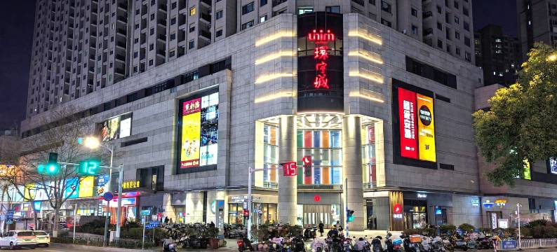 汉时风精品公寓(江苏省人民医院莫愁湖地铁站店)图片