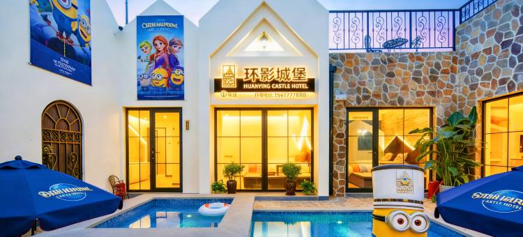 CoreSpot|环影城堡City·view轻居美宿(通州环球影城度假区店)图片
