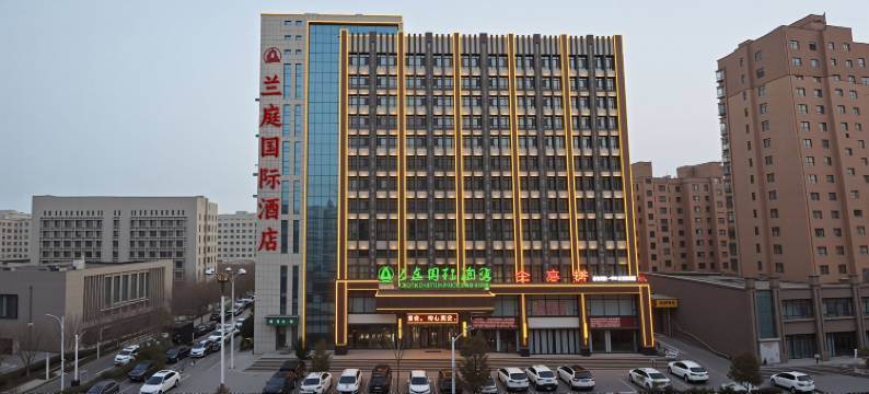 兰庭国际酒店(甘州区区政府店)图片