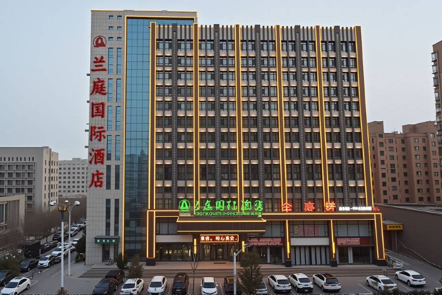 蘭庭國際酒店(甘州區區政府店)
