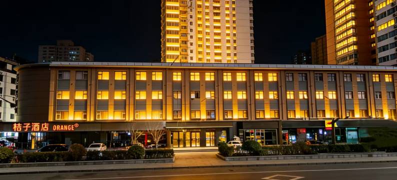 桔子酒店(北京中日友好医院芍药居地铁站店)图片