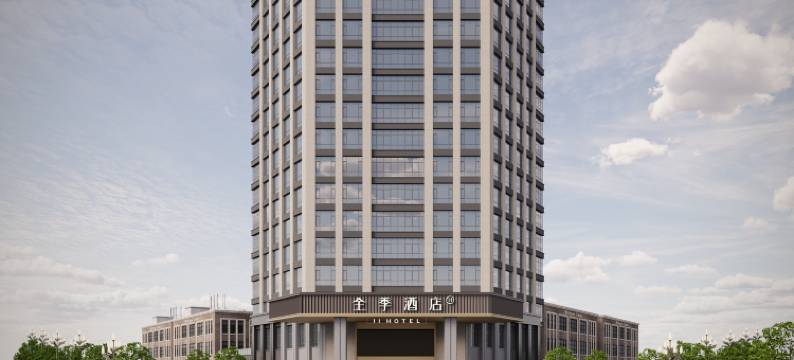 全季酒店(达州宣汉店)图片