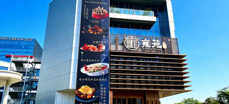 西柚国际公寓(广州南站会江地铁站店)图片