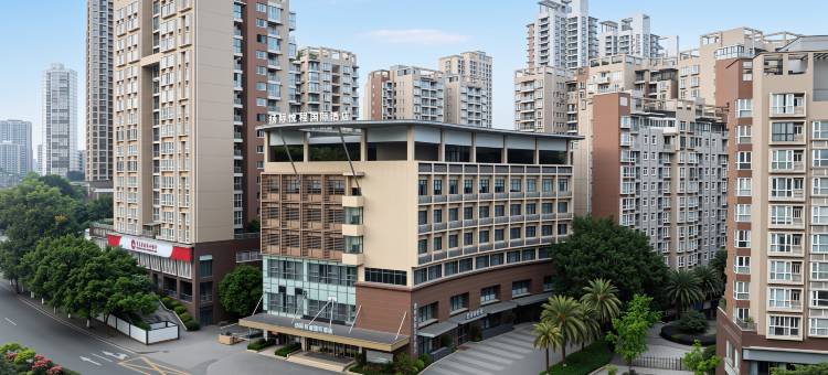 扬际·悦程国际酒店(重庆沙坪坝高铁站磁器口店)图片