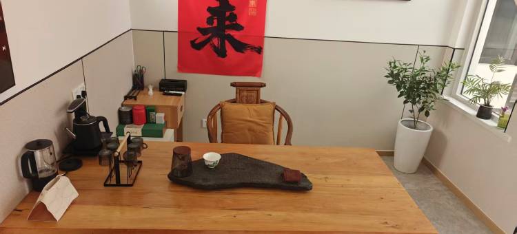 拾月小院民宿(日照刘家湾赶海园店)图片