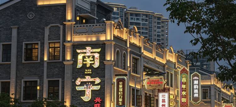 城市便捷酒店(南宁三街两巷朝阳广场地铁站店)图片