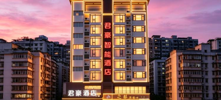 株洲君豪酒店(向阳广场店)图片