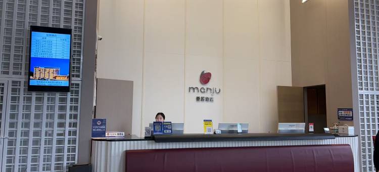 漫居酒店(鹰潭南站一八四医院店)图片