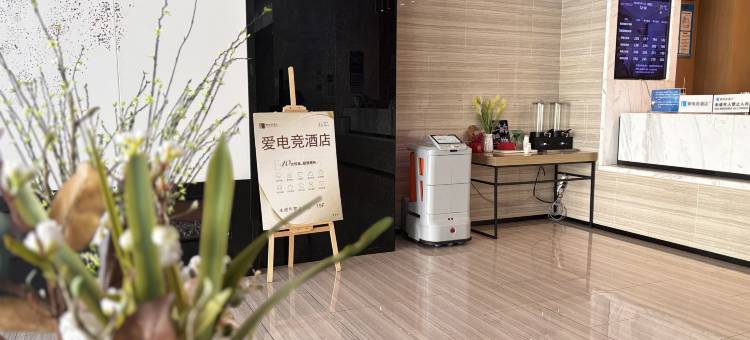 爱电竞酒店(南昌西站地铁站店)图片