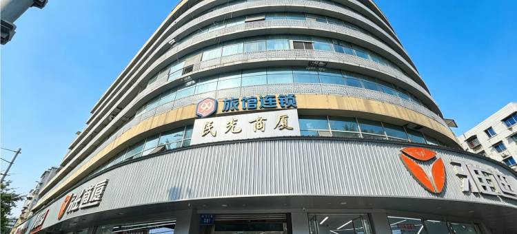 99旅馆连锁(成都营门口店)图片