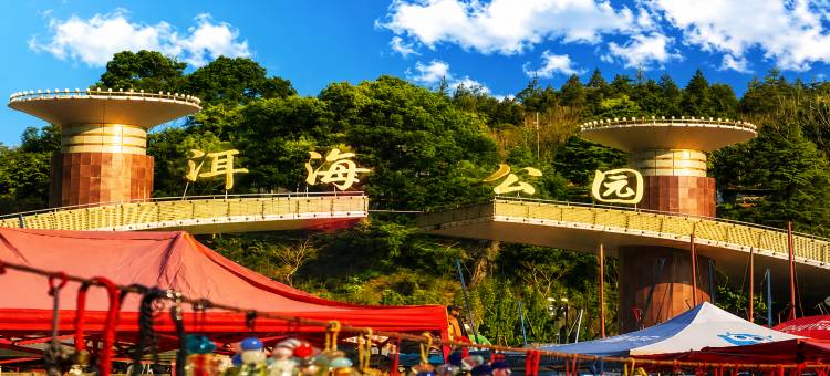 瀚海阁·Seas cape·海景空中花园客栈(洱海公园滨海大道店)图片