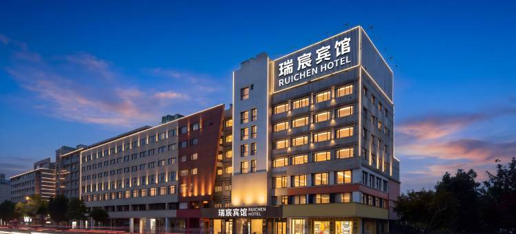 瑞宸宾馆(义乌国际商贸城店)图片