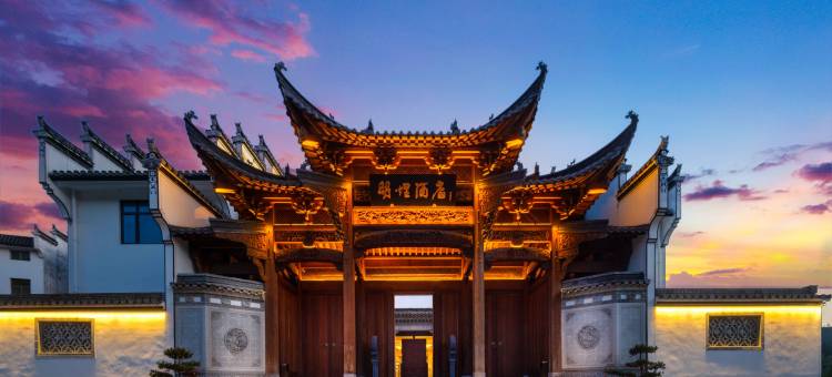 婺源明煜酒店(汪口景区店)图片