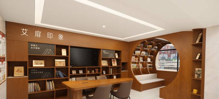 如家艾扉酒店(潍坊火车站十笏园博物馆店)图片