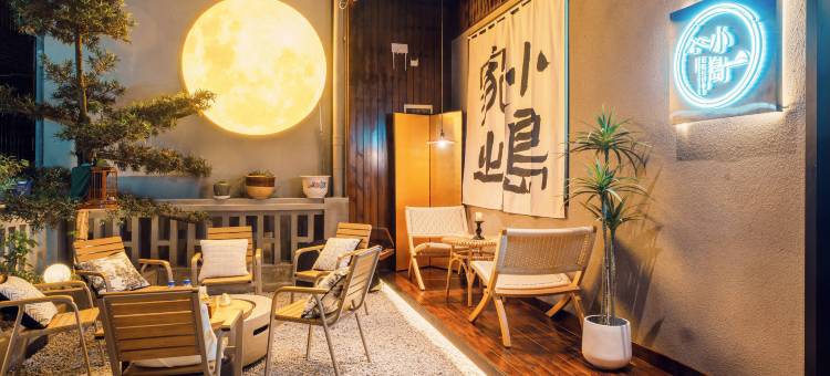 景宿梦澜·小岛私墅庭院(凤凰古城景区金家园店)图片