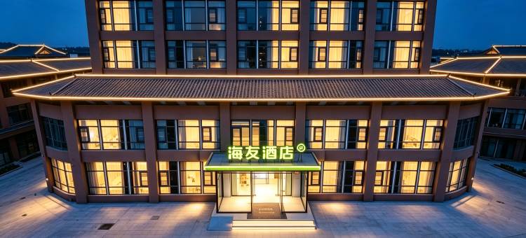 海友酒店(天津宁河湾现代产业园店)图片