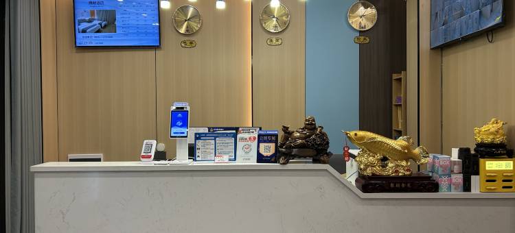 印江腾朗酒店(和达幸福花园店)图片
