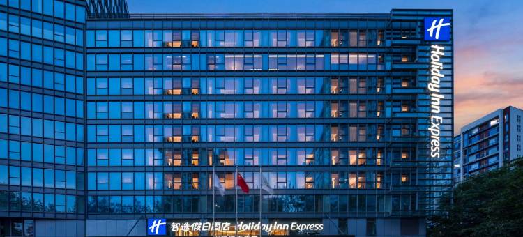 北京海淀苏州桥智选假日酒店图片