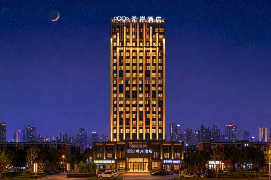 希岸酒店(銀川天鵝湖小鎮閲彩城店)