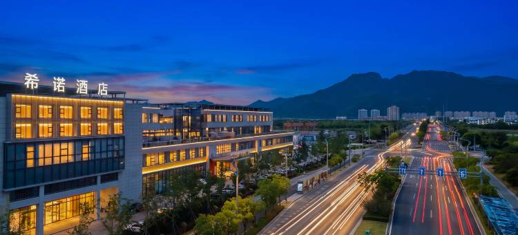 CityNote希诺酒店(台州高铁西站店)图片