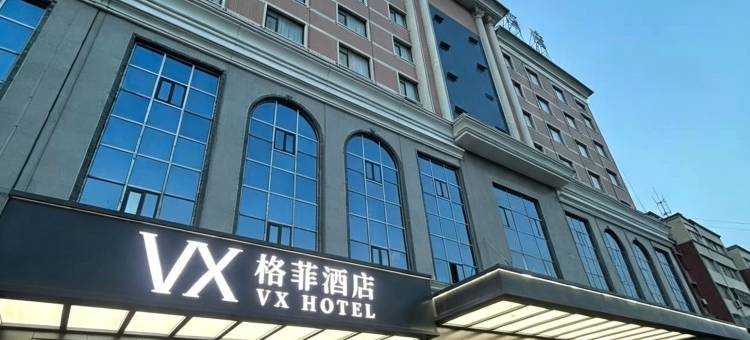 格菲酒店(金兰广场店)图片