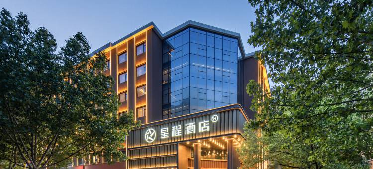 星程酒店(郑州会展中心民航路地铁站店)图片