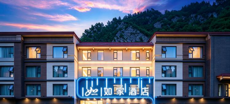 如家·neo(九寨沟风景区游客中心店)图片