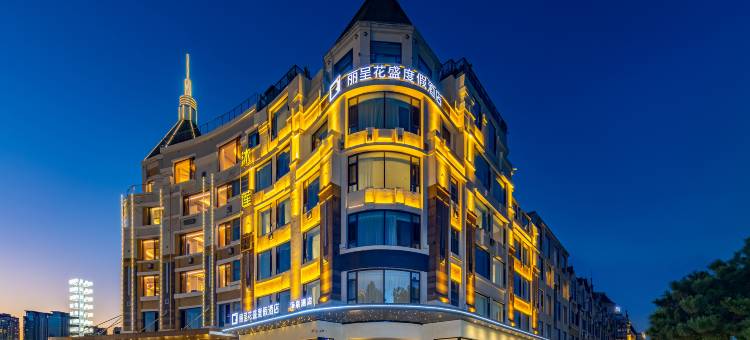 丽呈花盛度假酒店(大连星海广场店)图片