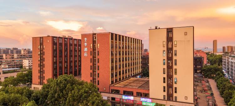全季酒店(金华职业技术大学店)图片