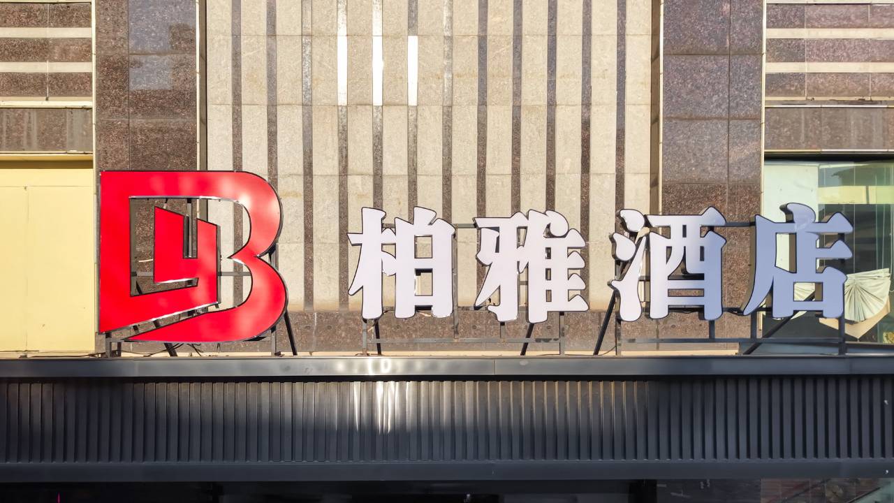 柏雅酒店(永州零陵古城旅游区店)图片
