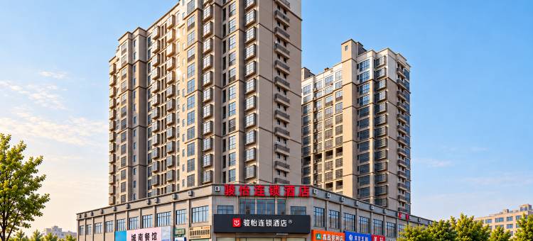 骏怡连锁酒店(北海合浦店)图片