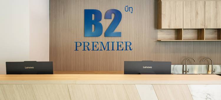 素坤逸89/1 Bang Chak B2 Premier酒店(B2 Sukhumvit 89/1 Bang Chak Premier Hotel)图片