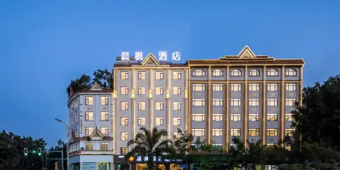 晨楓酒店(芒市廣場店)