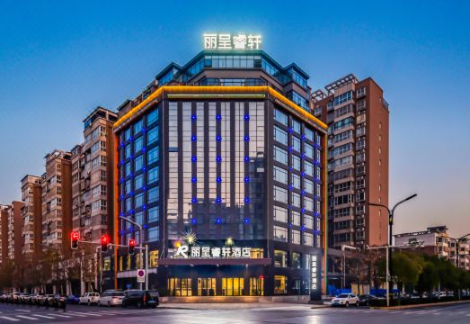 丽呈睿轩酒店（偃师火车站店）外景图