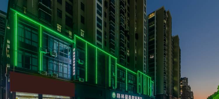 格林豪泰智选酒店(天长政务中心店)图片