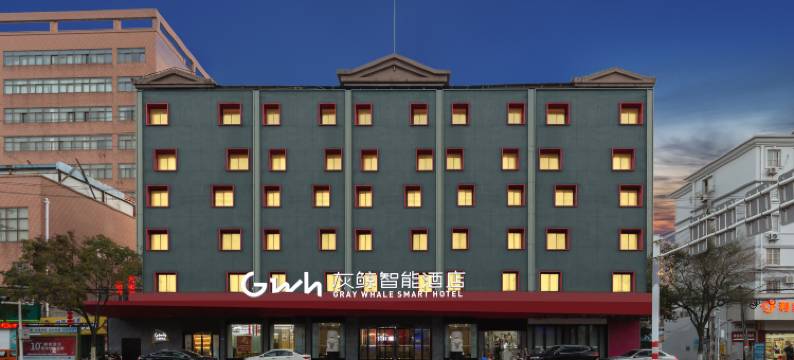 灰鲸智能酒店(泰州万达店)图片