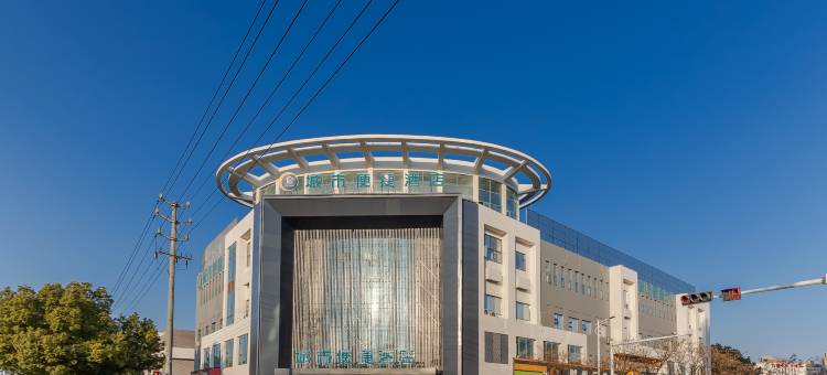 城市便捷酒店(宣城广德开发区店)图片