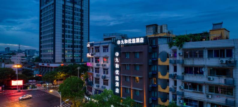 九和优选酒店(丽水银泰城店)图片