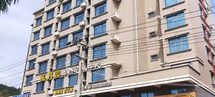 平和海亿酒店图片