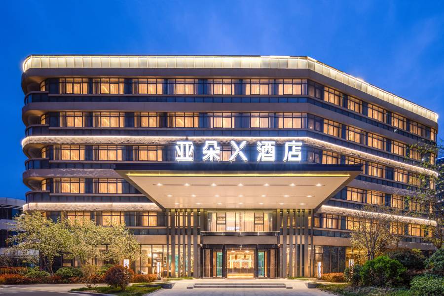 新鄉亞朵X酒店(大數據產業園店)