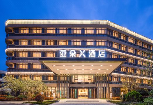 新乡亚朵X酒店（大数据产业园店）外景图