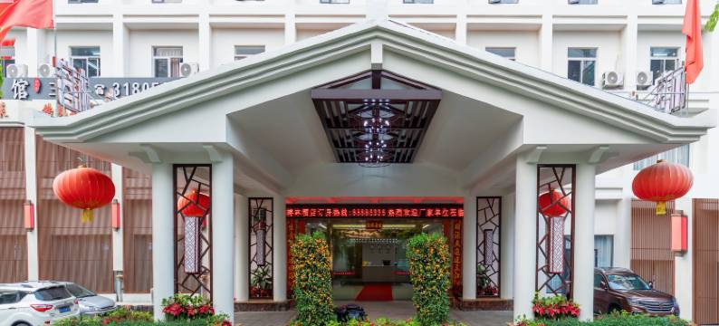 爱琴海拾光酒店(亚龙湾站店)图片