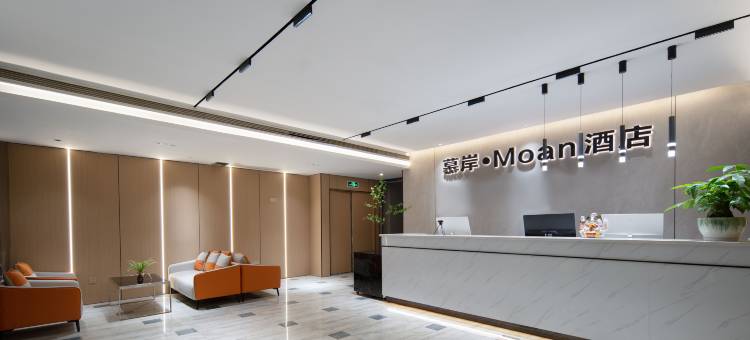 慕岸·Moan酒店(医科大学附属儿童医院七星岗地铁站店)图片
